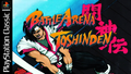 Battle-arena-toshinden.png