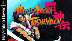 ASDASD, Three Finger Battle Arena Wiki