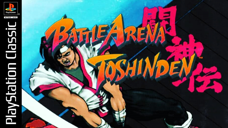 File:Battle-arena-toshinden.png